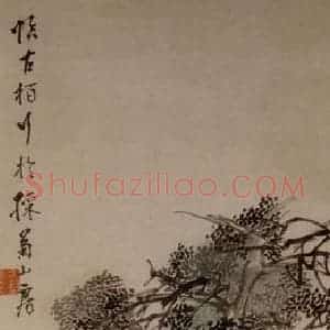 1752年 李方膺《花卉屏》国画花鸟写意作品图片赏析