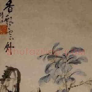 1752年 李方膺《花卉屏》国画花鸟写意作品图片赏析