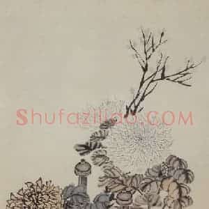 清代 赵之谦《菊花博古图》国画花鸟作品图片赏析