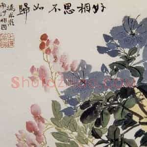 清代 赵之谦《蔬果花卉图册》国画花鸟作品图片赏析