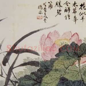 清代 赵之谦《蔬果花卉图册》国画花鸟作品图片赏析