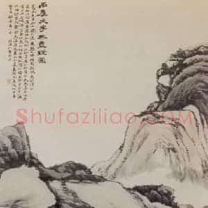清代 赵之谦《补曹葛民像》国画综合作品图片赏析