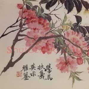 清代 赵之谦《花卉册》国画花鸟作品图片赏析