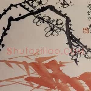 清代 赵之谦《花卉册》国画花鸟作品图片赏析