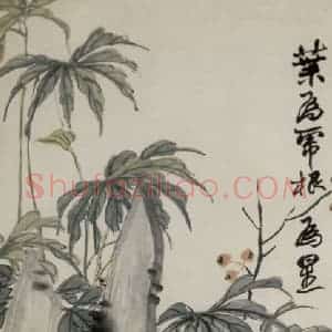 清代 赵之谦《花卉屏》国画花鸟作品图片赏析