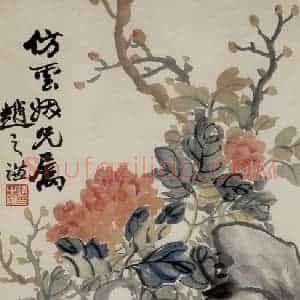 清代 赵之谦《花卉屏》国画花鸟作品图片赏析