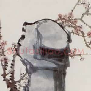 清代 赵之谦《花卉四条屏》国画花鸟作品图片赏析
