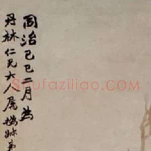清代 赵之谦《花卉四条屏》国画花鸟作品图片赏析