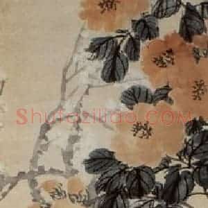 清代 赵之谦《花卉四条屏》国画花鸟作品图片赏析