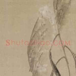 清代 赵之谦《秋花图》国画花鸟作品图片赏析