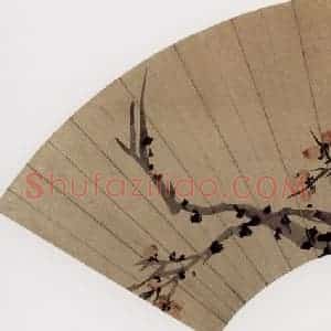 清代 赵之谦《书画图册》国画花鸟作品图片赏析