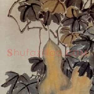 清代 赵之谦《四时果实图》国画花鸟作品图片赏析