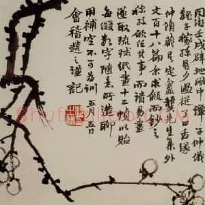 清代 赵之谦《蔬果花卉图册》国画花鸟作品图片赏析