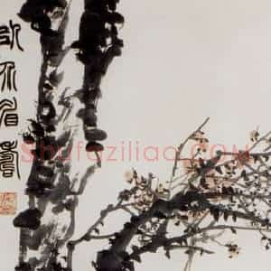 清代 赵之谦《花卉屏》国画花鸟作品图片赏析