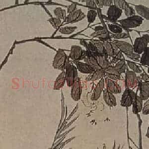 清代 赵之谦《铁树图》国画花鸟作品图片赏析