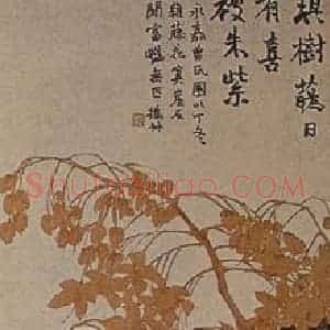 清代 赵之谦《藤花图》国画花鸟作品图片赏析