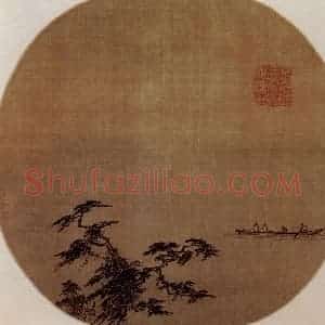 南宋 夏圭《松溪泛舟图》国画山水作品图片赏析