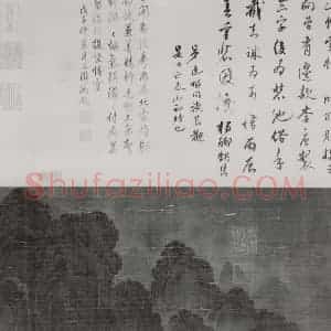 南宋 李唐《烟岚萧寺》国画山水作品图片赏析