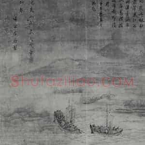 南宋 李唐《秋江待渡》国画山水作品图片赏析
