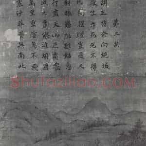 南宋 李唐《文姬归汉图》国画人物作品图片赏析