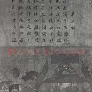 南宋 李唐《文姬归汉图》国画人物作品图片赏析