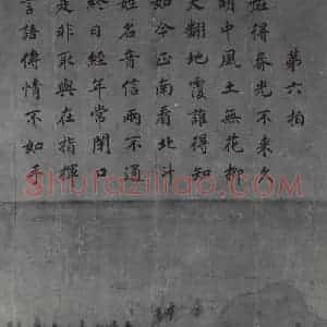 南宋 李唐《文姬归汉图》国画人物作品图片赏析