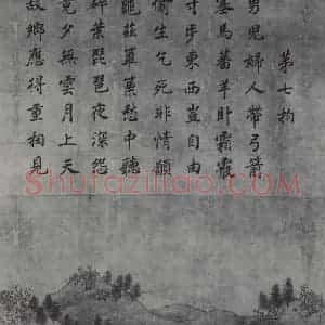 南宋 李唐《文姬归汉图》国画人物作品图片赏析