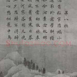 南宋 李唐《文姬归汉图》国画人物作品图片赏析