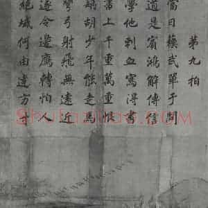 南宋 李唐《文姬归汉图》国画人物作品图片赏析
