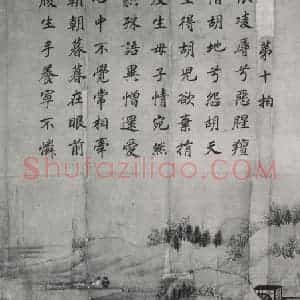 南宋 李唐《文姬归汉图》国画人物作品图片赏析