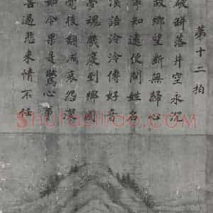 南宋 李唐《文姬归汉图》国画人物作品图片赏析