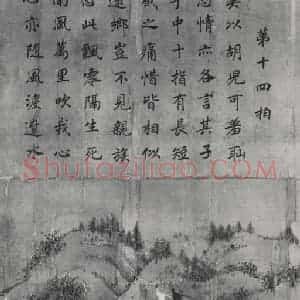 南宋 李唐《文姬归汉图》国画人物作品图片赏析