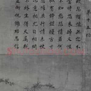 南宋 李唐《文姬归汉图》国画人物作品图片赏析