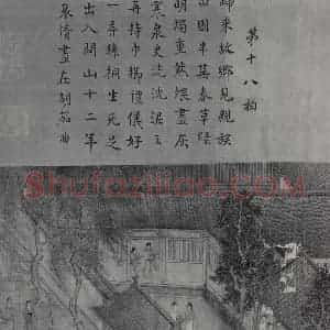 南宋 李唐《文姬归汉图》国画人物作品图片赏析