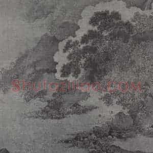 南宋 李唐《坐石看云图》国画山水作品图片赏析