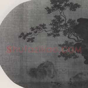 南宋 刘松年《真迹册页》国画综合作品图片赏析
