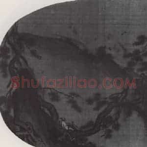 南宋 刘松年《真迹册页》国画山水作品图片赏析