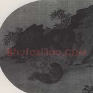 南宋 刘松年《真迹册页》国画综合作品图片赏析