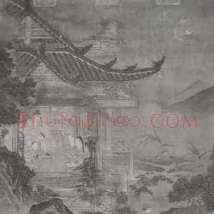 南宋 刘松年《蓬壶仙侣图》国画人物作品图片赏析