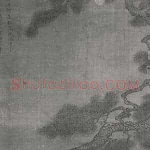 南宋 马远《王羲之玩鹅图》国画人物作品图片赏析