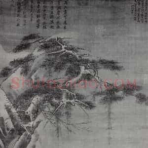 南宋 马远《板桥踏雪图》国画综合作品图片赏析
