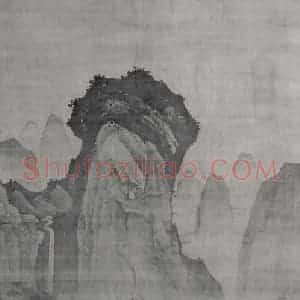 南宋 夏圭《山水图》国画山水作品图片赏析