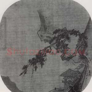 南宋 夏圭《山水图》国画山水作品图片赏析