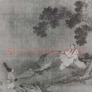 南宋 夏圭《秋林高士图》国画山水作品图片赏析
