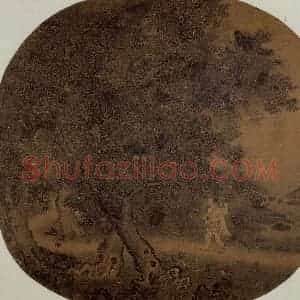 南宋 李唐《仙岩采药》国画山水作品图片赏析