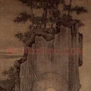 南宋 刘松年《罗汉图抽(蕃王进宝)》国画人物作品图片赏析