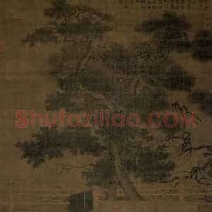 南宋 刘松年《围炉博古图》国画人物作品图片赏析