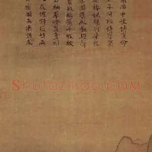 南宋 马远《华灯侍宴图二》国画山水作品图片赏析