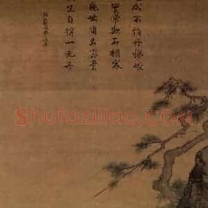 南宋 马远《松涛图》国画山水作品图片赏析