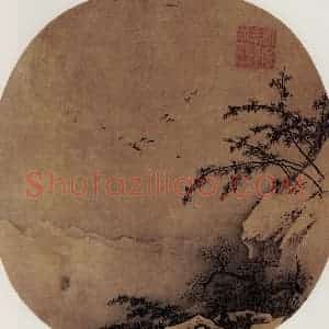 南宋 马远《寒香诗思图》国画山水作品图片赏析